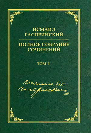 book