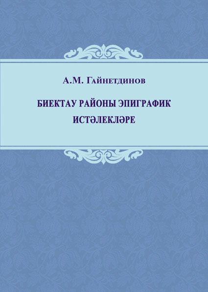 A6158adef87bbf6ec28d99a79f440ceb7768e4d0